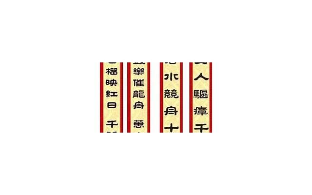 关于远航的励志的诗句(关于远航的励志的诗句有哪些) 关于远航的励志的诗句(关于远航的励志的诗句有哪些)