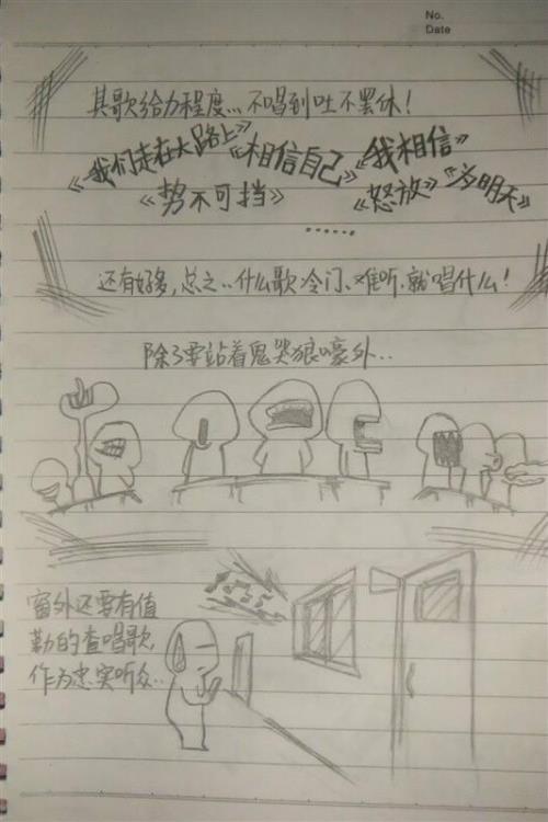 关于月季花