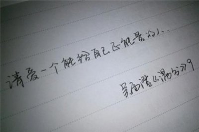 ​心情不好的句子大全伤感[24句] (说自己不好的伤感句子)