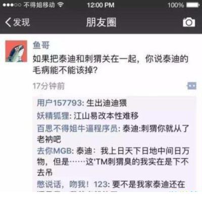 天气变冷的说说心情