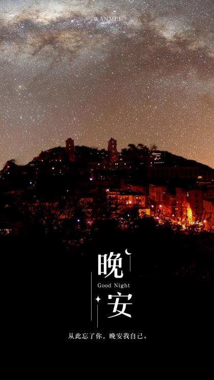 致自己的霸气励志话语句子