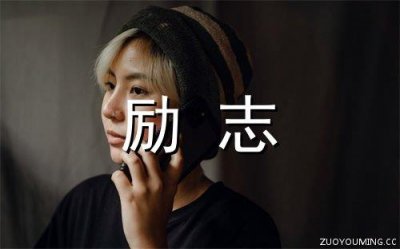 ​心境淡然的诗句45句
