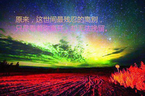 心灰意冷的诗句