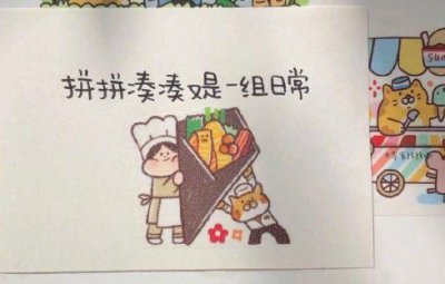 ​形容有决心的诗句36句