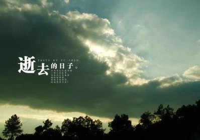 风景句子唯美简短 唯美简短的句子