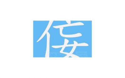 ​健身锻炼句子短句精选90句