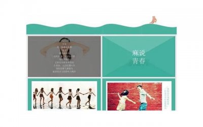 ​新的开始新的起点的句子唯美 形容新的一年开始新的起点句子