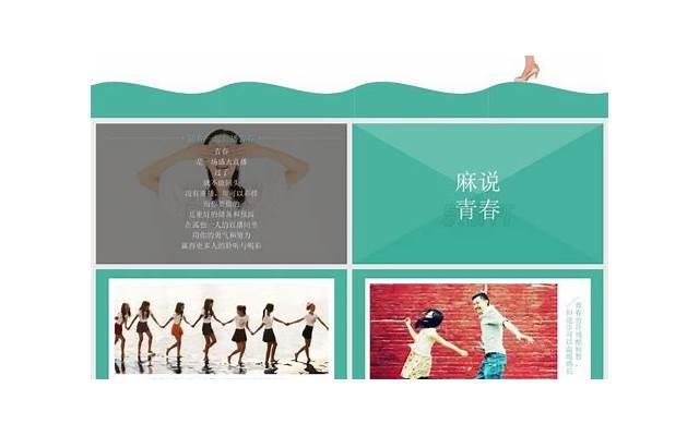 新的开始新的起点的句子唯美 形容新的一年开始新的起点句子