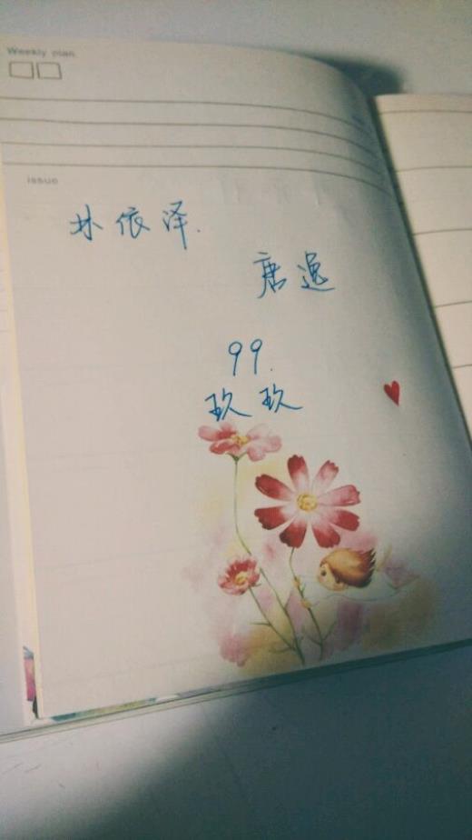 有故事的男人说说大全