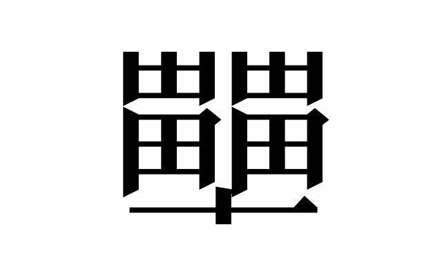 小苹果歌词含义（精选25句）