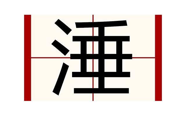 老妈爱玩抖音文案