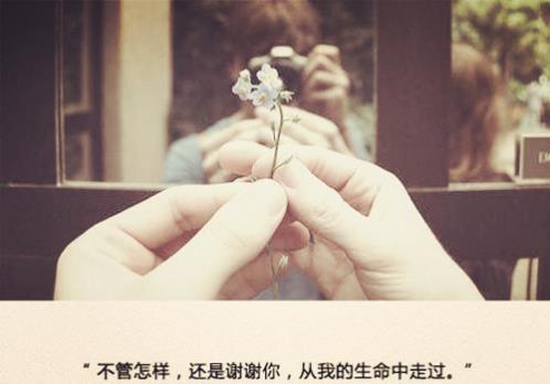 励志说说致自己霸气