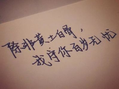 刻字情话情人 可以对情人说的，情话有哪些