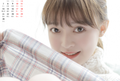 ​八月长安语录